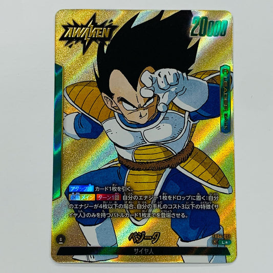 【中古】 （原作絵）ベジータ パラレル  L★ FB04-051 フュージョンワールド トレーディングカード （原作絵）ベジータ パラレル MANGA BOOSTER 01 FB04-051【飾磨店】
