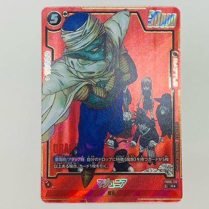 [Used] Dragon Ball (original illustration) Majunia R★ FB06-113 Fusion World Trading Card (original illustration) Majunia MANGA BOOSTER 01 FB06-113 [Shikama Store]