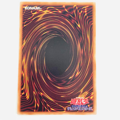 [Used] Divine Warning SEC TTP1-JP091 Yu-Gi-Oh! OCG Duel Monsters Trading Card Divine Warning TACTICAL TRY PACK TTP1-JP091 [Shikama Store] 