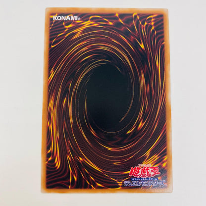 【中古】 ティマイオスの眼光 UR TTP1-JP003 遊戯王OCG デュエルモンスターズ トレーディングカード ティマイオスの眼光 黒魔導・ＨＥＲＯ・御巫 TTP1-JP003【飾磨店】