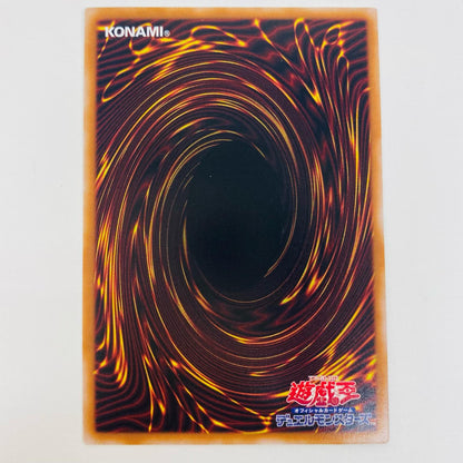 【中古】 ウズヒメの御巫 UR TTP1-JP058 遊戯王OCG デュエルモンスターズ トレーディングカード ウズヒメの御巫 黒魔導・ＨＥＲＯ・御巫 TTP1-JP058【飾磨店】