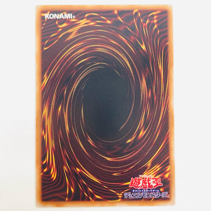 【中古】 増殖するＧ SEC TTP1-JP079