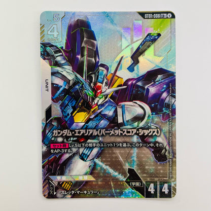ガンダム・エアリアル（パーメットスコア・シックス）【パラ LR+ ST01-006