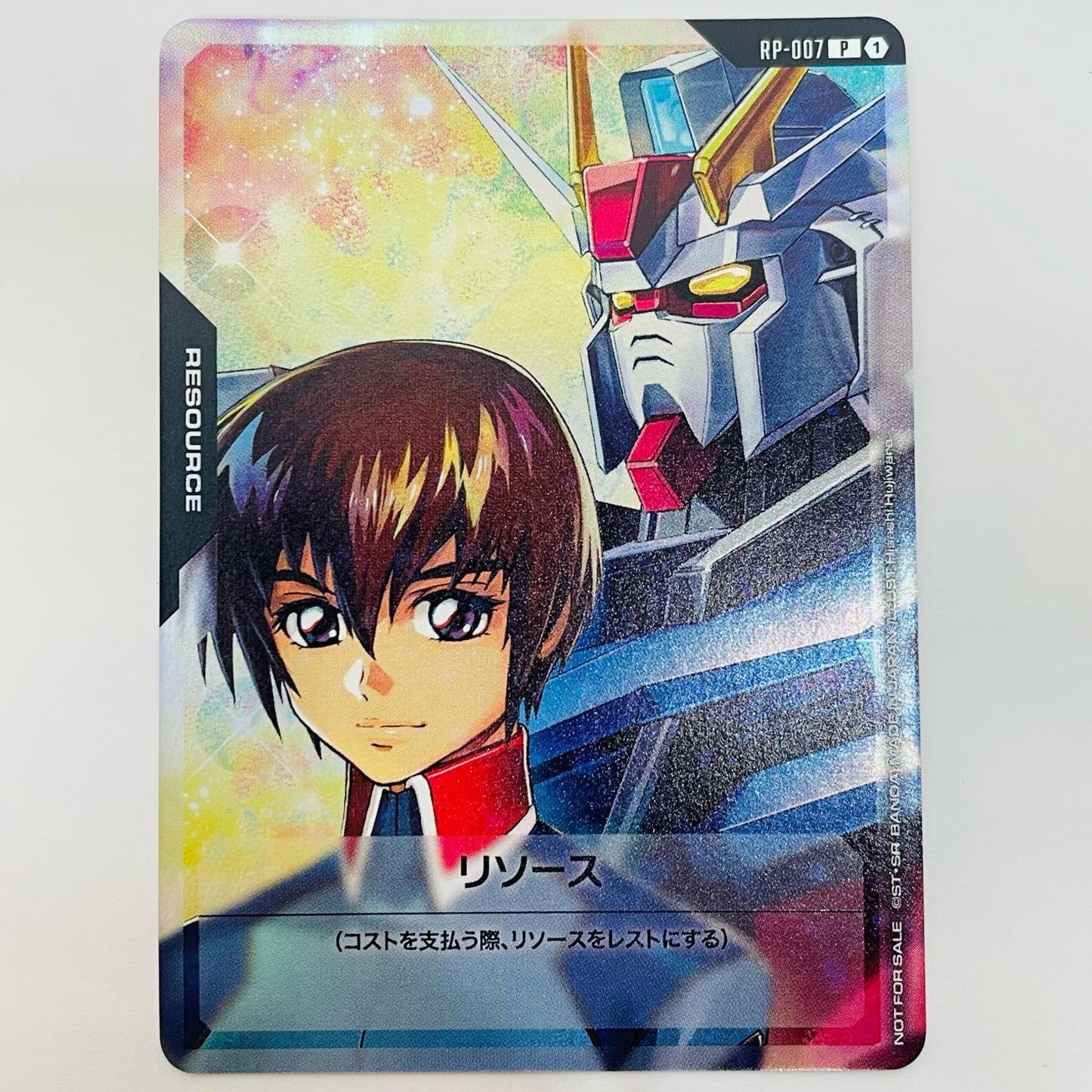 Resource (Kira & Strike Gundam) P RP-007