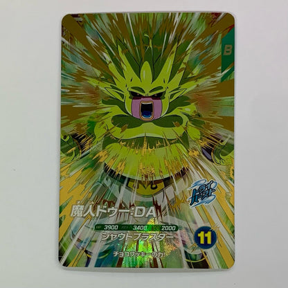 Majin Doux: DA (Shout Blaster) GDR SDV5-068