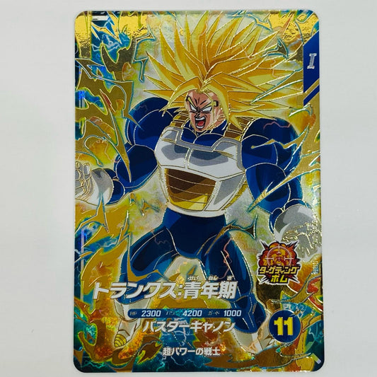 【中古】 トランクス：青年期(バスターキャノン) GDR SDV5-016