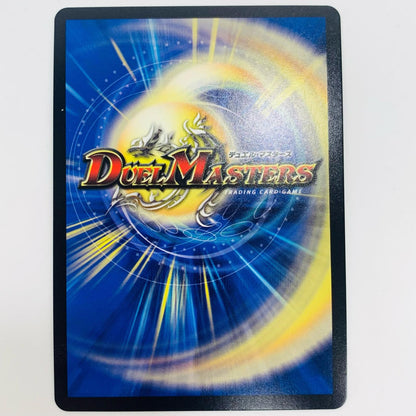 【中古】 うららかもも＆ミノマル -献身のヒロイン- SPR DM25-EX1-SPR4 デュエルマスターズ トレーディングカード うららかもも＆ミノマル -献身のヒロイン- DM25-EX1-SPR4 DM25-EX1-SPR4【飾磨店】