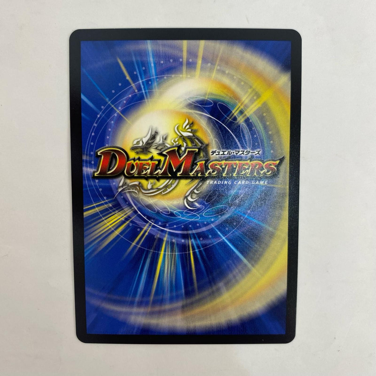 デュエル・マスターズ PR3/PR5 スーパーレア 斬隠蒼頭龍バイケン SR PR3/PR5 DM25-EX1 「愛感謝祭ヒロインBEST」【飾磨店】