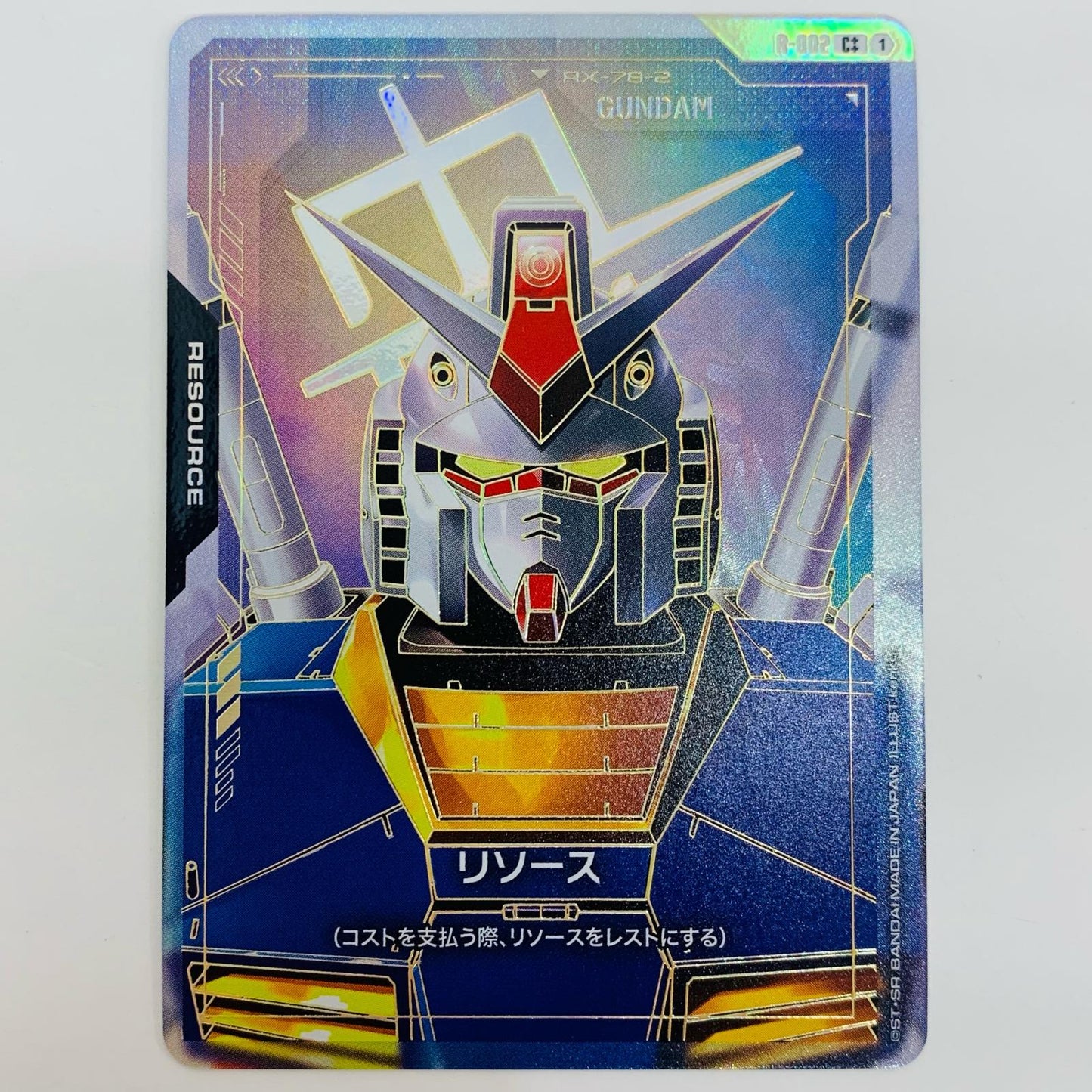 【中古】 リソース パラレル （ガンダム） R-002