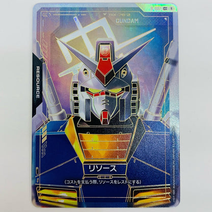 【中古】 リソース パラレル （ガンダム） R-002