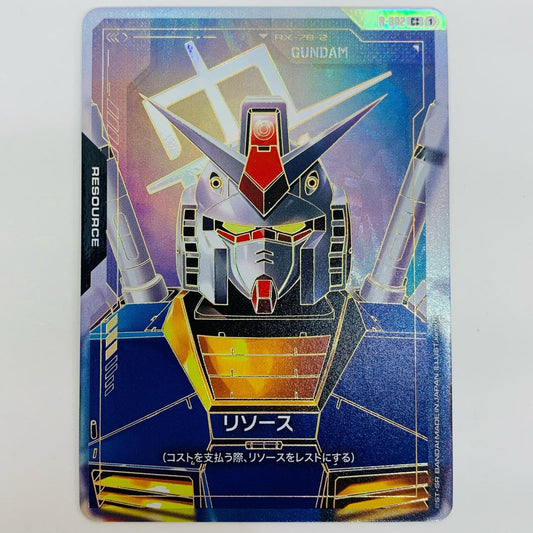 【中古】 リソース パラレル （ガンダム） R-002