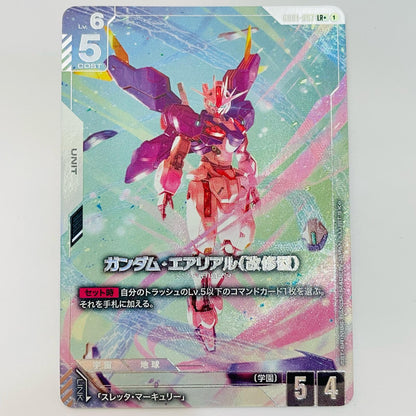 ガンダム・エアリアル（改修型）【パラレル】〈S Kei〉 LR+ GD01-067