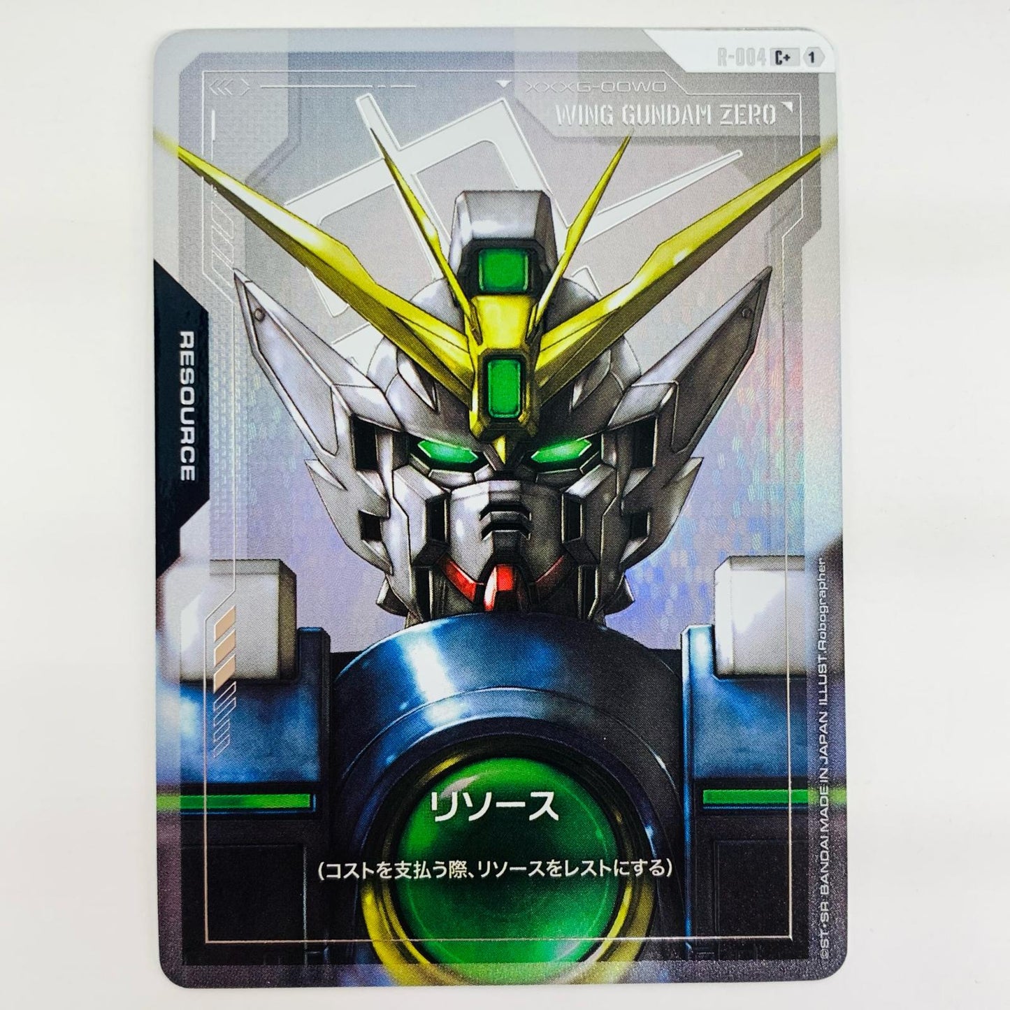 【中古】 リソース パラレル （ウイングガンダムゼロ） C+ R-004