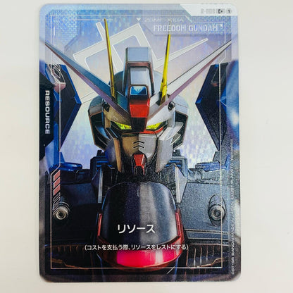 【中古】 リソース パラレル （フリーダムガンダム） C+ R-008