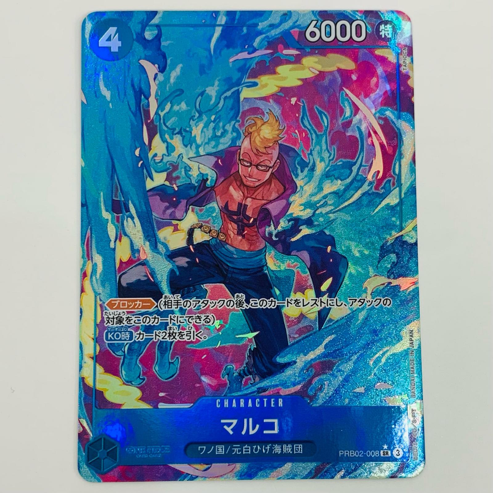 メガダークライex MUR 118/081 ポケモンカードゲーム トレーディング