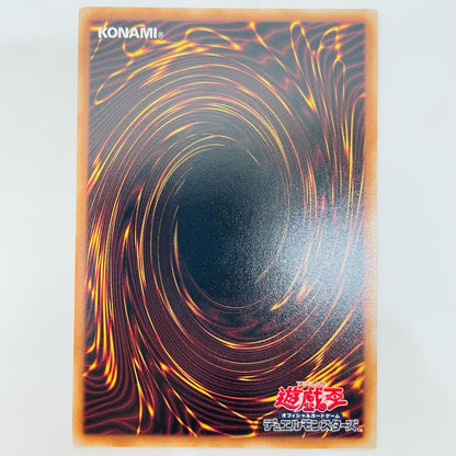 ＤＤＤＤ Grand High King Ark Crisis PRI+SEC DOOD-JP035