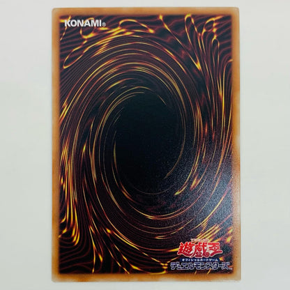 【中古】 命王の螺旋 UL DOOD-JP079 遊戯王OCG デュエルモンスターズ トレーディングカード 命王の螺旋 DOOM OF DIMENSIONS DOOD-JP079【飾磨店】