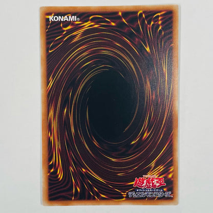 Guiding Lightning Fleurdelis SEC DOOD-JP026