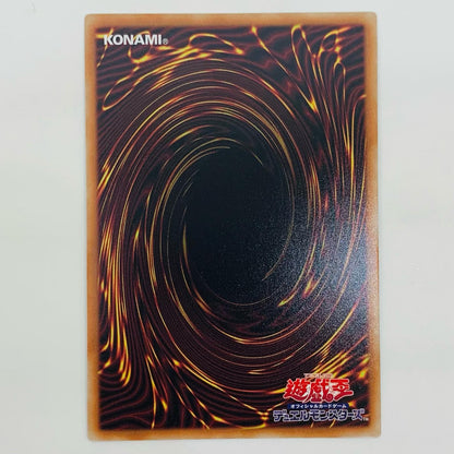 【中古】 Ｋ９－０４号 咒 SEC DOOD-JP025 遊戯王OCG デュエルモンスターズ トレーディングカード Ｋ９－０４号 咒 DOOM OF DIMENSIONS DOOD-JP025【飾磨店】