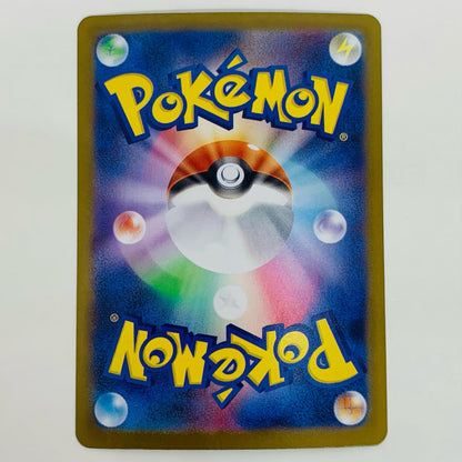 【中古】 リーリエの決心 SAR M1L-091