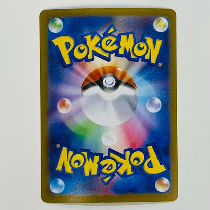 Mega Latias ex SAR 088/063