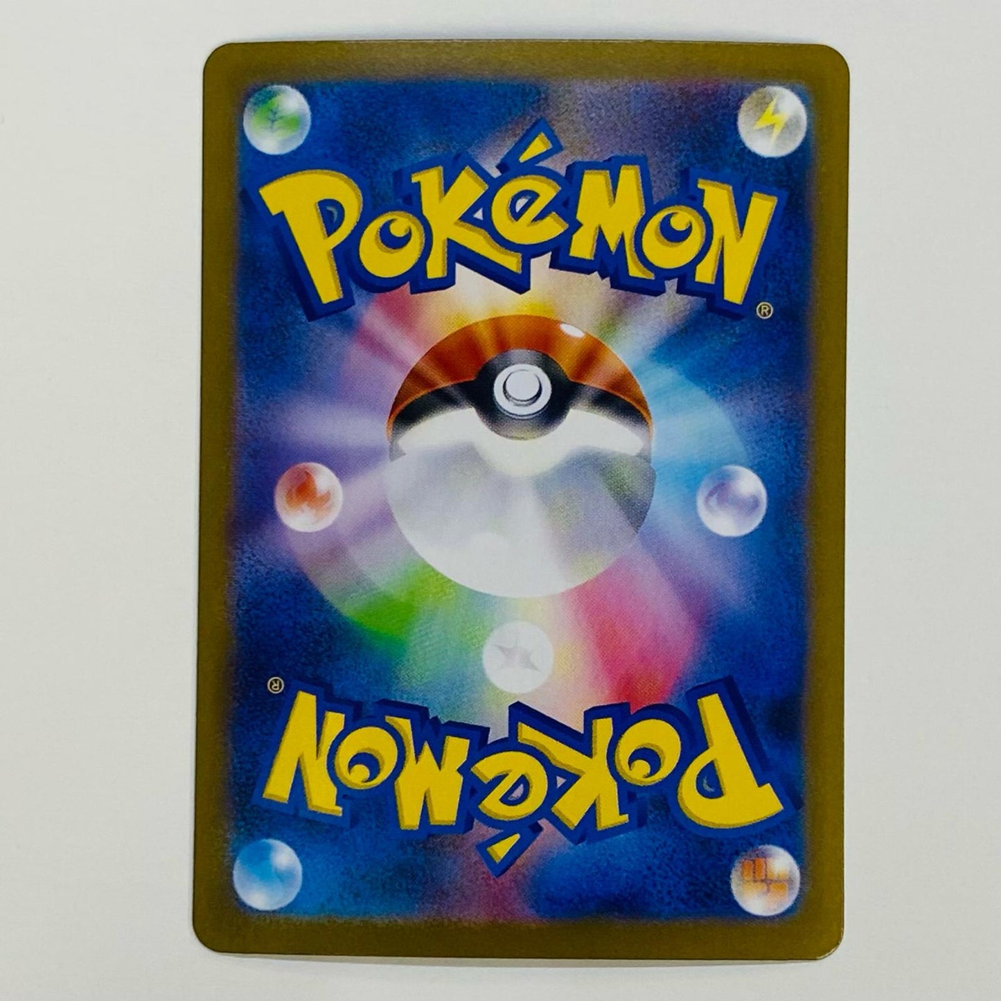 【中古】 メガフシギバナex SAR M1L-087