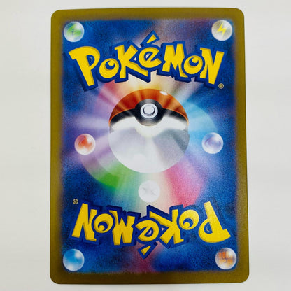 【中古】 メガガルーラex SAR M1S-089 ポケモンカードゲーム トレーディングカード メガガルーラex メガシンフォニア M1S-089【飾磨店】