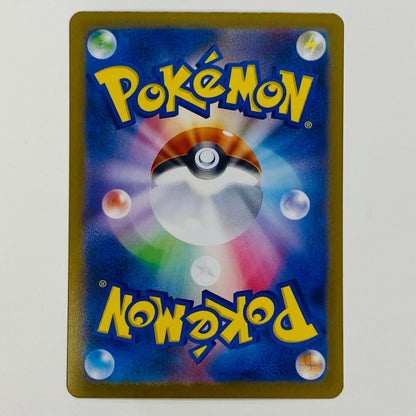 【中古】 マチスの取引 SAR M1L-090