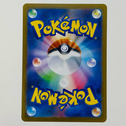 【中古】 ミツルの思いやり SR M1S-085