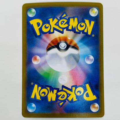 【中古】 メガルカリオex SR M1L-078 ポケモンカードゲーム トレーディングカード メガルカリオex メガブレイブ M1L-078【飾磨店】