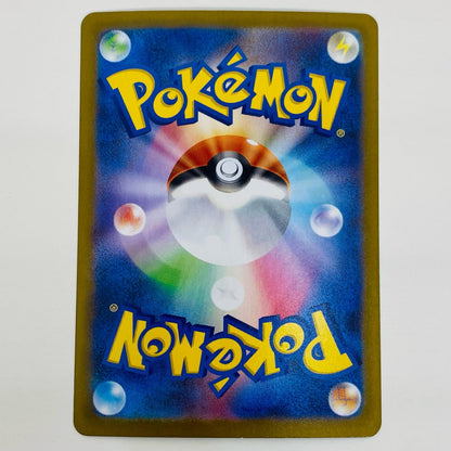 【中古】 メガクチートex SR M1L-080