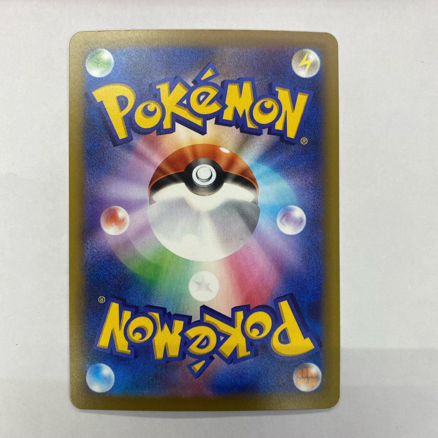 ポケモンカードゲーム 071/063 AR ミカルゲ AR 071/063 M1L 拡張パック「メガブレイブ」【飾磨店】【代金引換不可・日時指定不可】【ポスト投函】