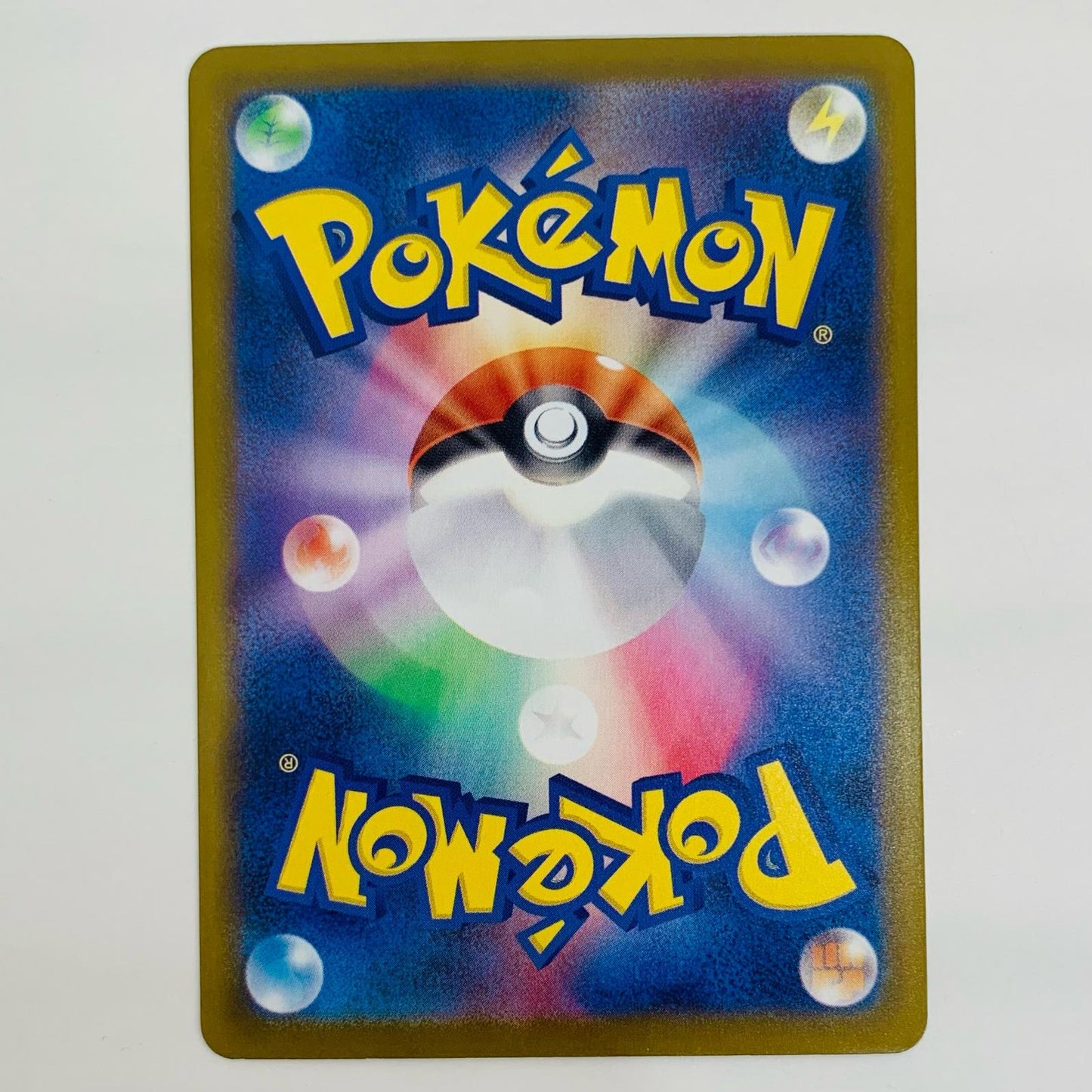 【中古】 ペパー - MA-038