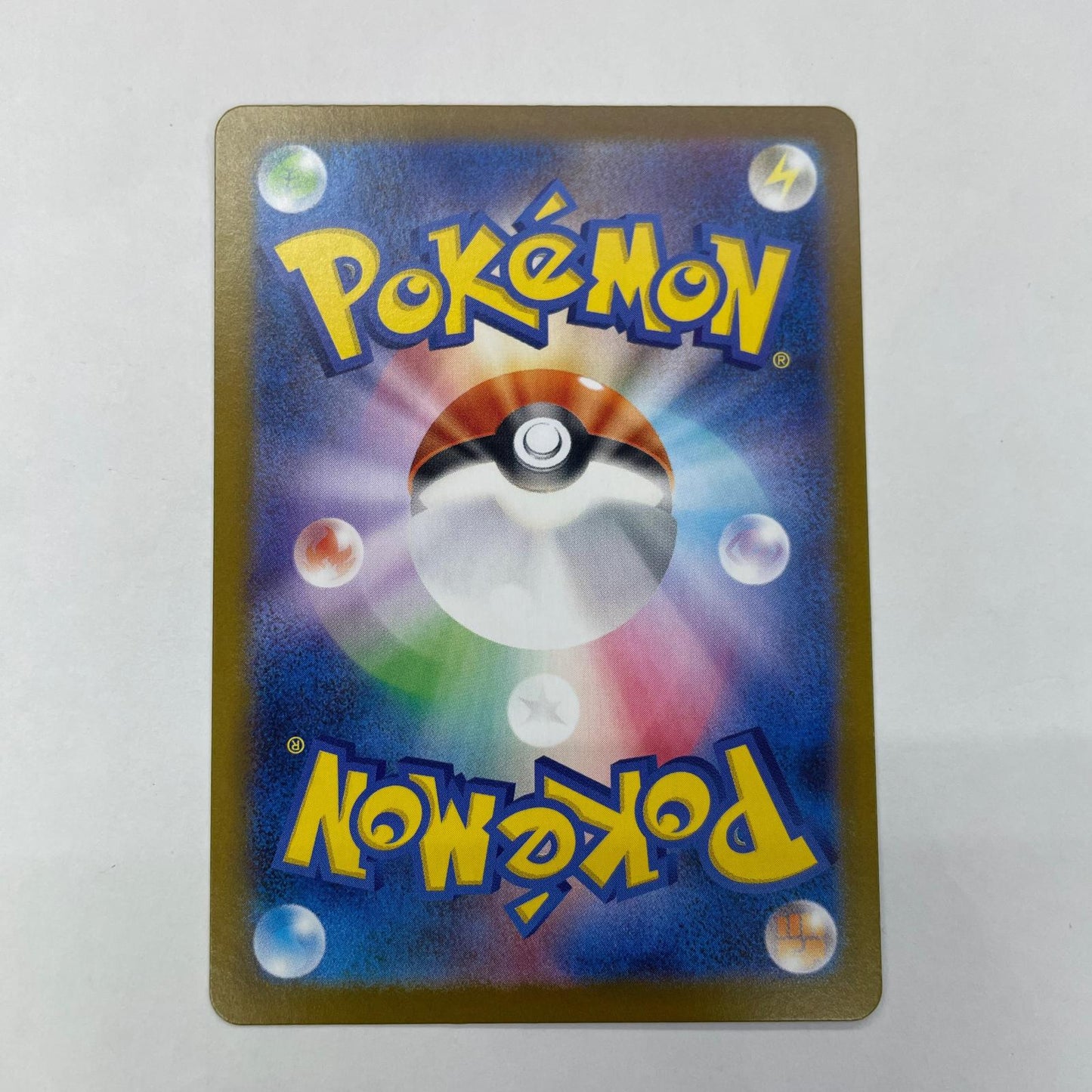 ポケモンカードゲーム 075/063 AR デカグース AR 075/063 M1L 拡張パック「メガブレイブ」【飾磨店】【代金引換不可・日時指定不可】【ポスト投函】