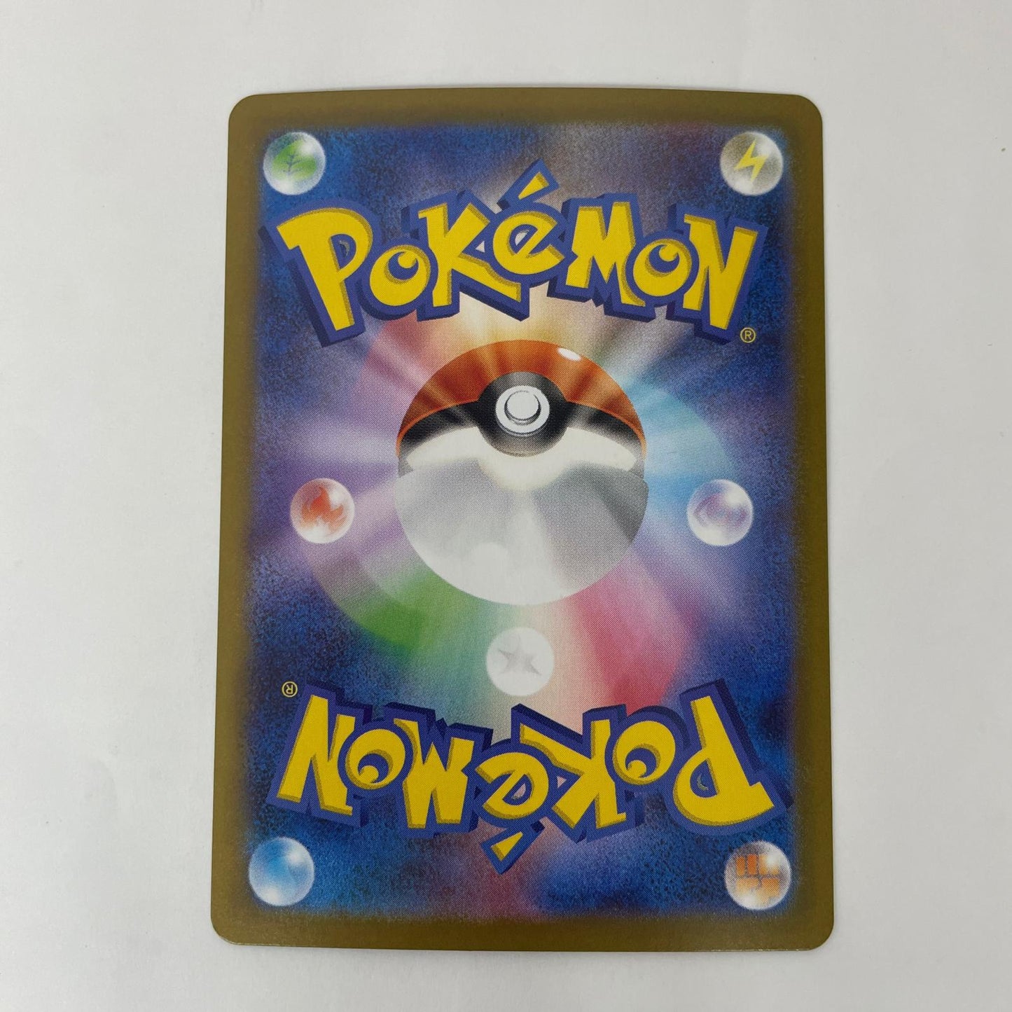 ポケモンカードゲーム 051/063 RR メガガルーラex RR 051/063 M1S 拡張パック「メガシンフォニア」【飾磨店】【代金引換不可・日時指定不可】【ポスト投函】