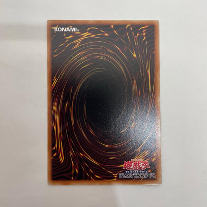 遊戯王 711E-JP001 ノーマルパラ 青眼の究極竜(デフォルメキャラ) P 711E-JP001 第3回セブンイレブンキャンペーン【飾磨店】