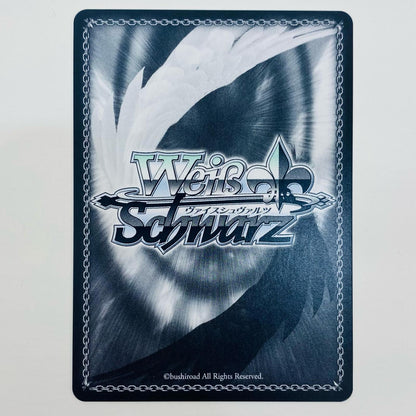 【中古】 守りたい日常 亜白ミナ RR KJ8-S123-068