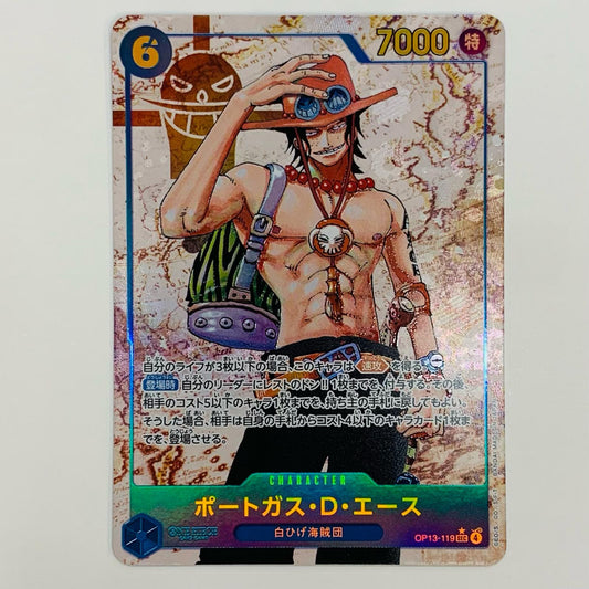 【中古】 ポートガス・D・エース【パラレル】（背景旗マーク_原作絵） SEC OP13-119