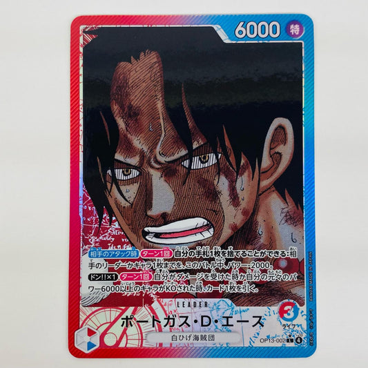 【中古】 ポートガス・D・エース【パラレル】（原作絵）	 L OP13-002 ワンピース カードゲーム トレーディングカード ポートガス・D・エース 受け継がれる意志 OP13-002【飾磨店】