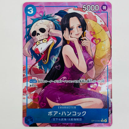 【中古】 ボア・ハンコック【パラレル】（Naruse Uroko） R OP13-051