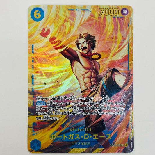 【中古】 ポートガス・D・エース（SENNSU） SEC OP13-119 ワンピース カードゲーム トレーディングカード ポートガス・D・エース 受け継がれる意志 OP13-119【飾磨店】