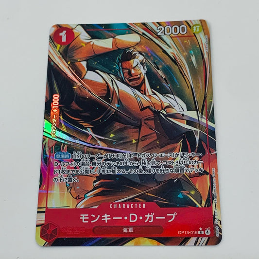 【中古】 モンキー・D・ガープ【パラレル】（Katsuo Tadano） R