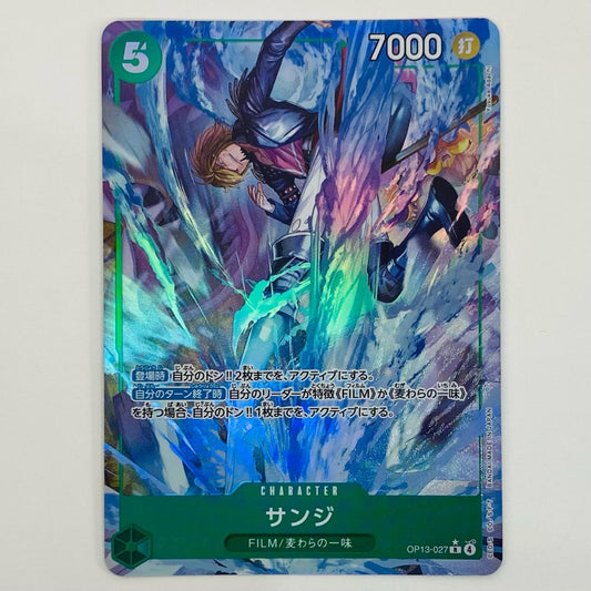 【中古】 サンジ【パラレル】（Yosuke Adachi） R OP13-027