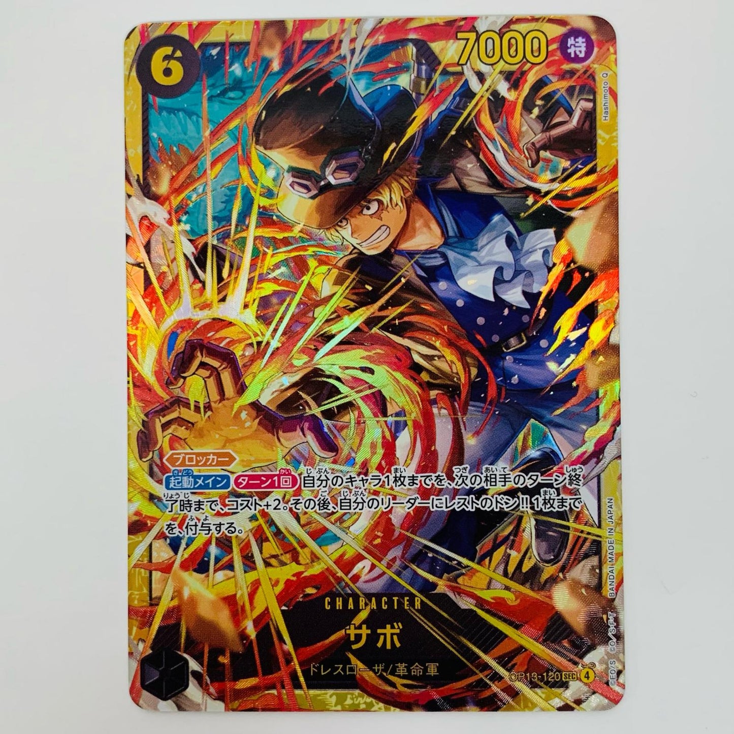 Sabo (Hashimoto Q) SEC OP13-120