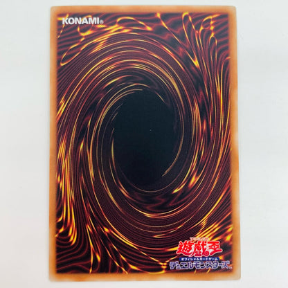 【中古】 キラーチューン・ミクス SR DBPR-JP031