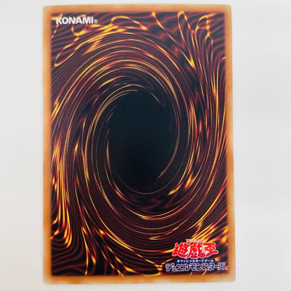 【中古】 糾罪巧－Ａｔｏｒｉ?.ＭＡＲ UR DBPR-JP022