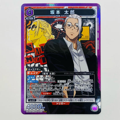 【中古】 坂本 太郎 SR UA43BT/SMD-1-051