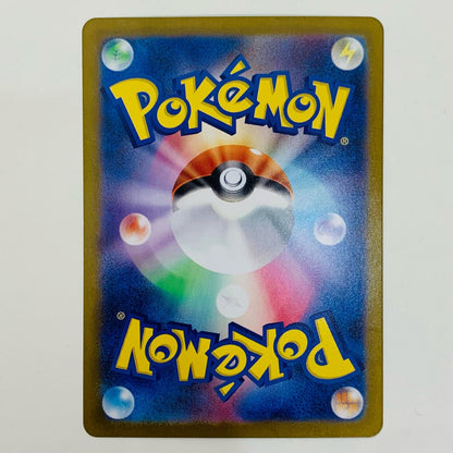 【中古】 ゴースト - MBG-022