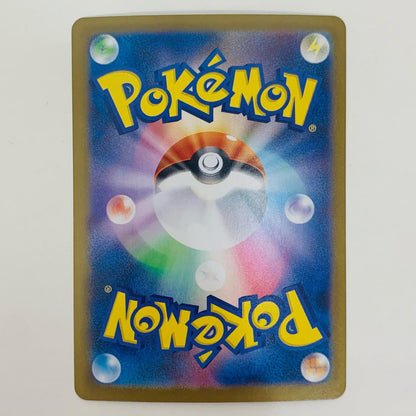 【中古】 ヒーローマント - MBD-016