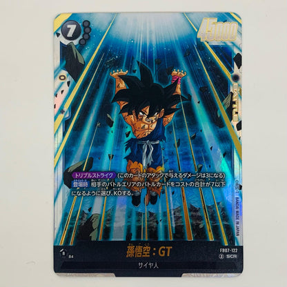【中古】 孫悟空：GT SCR FB07-122